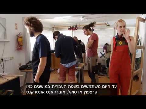 Visitors at the 80-year-old Wood workshop